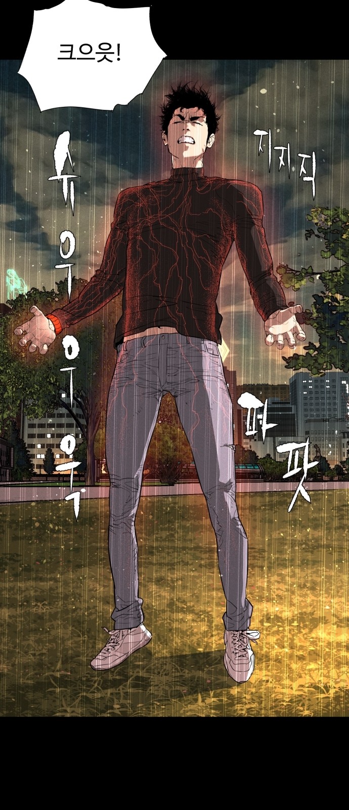 48 페이지