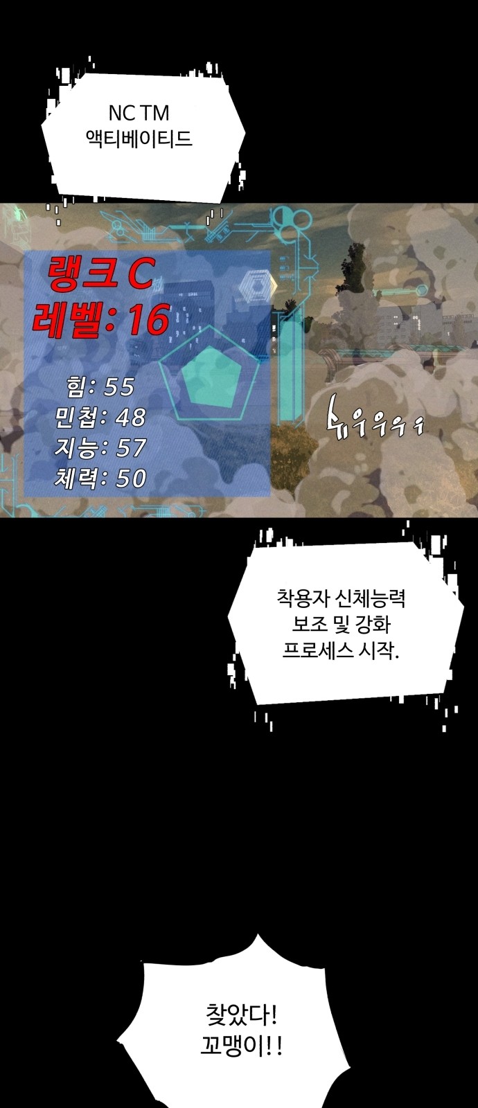 49 페이지