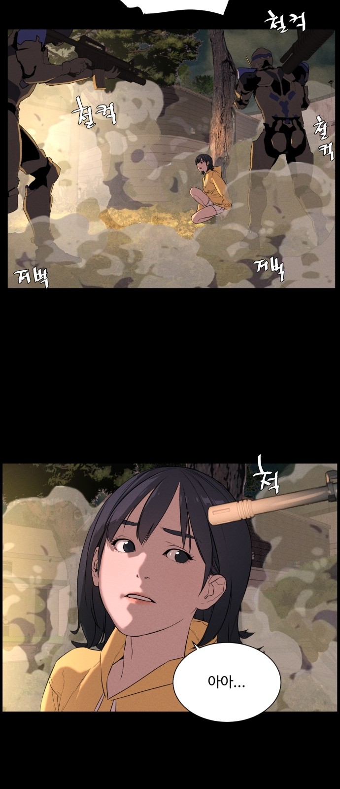 50 페이지
