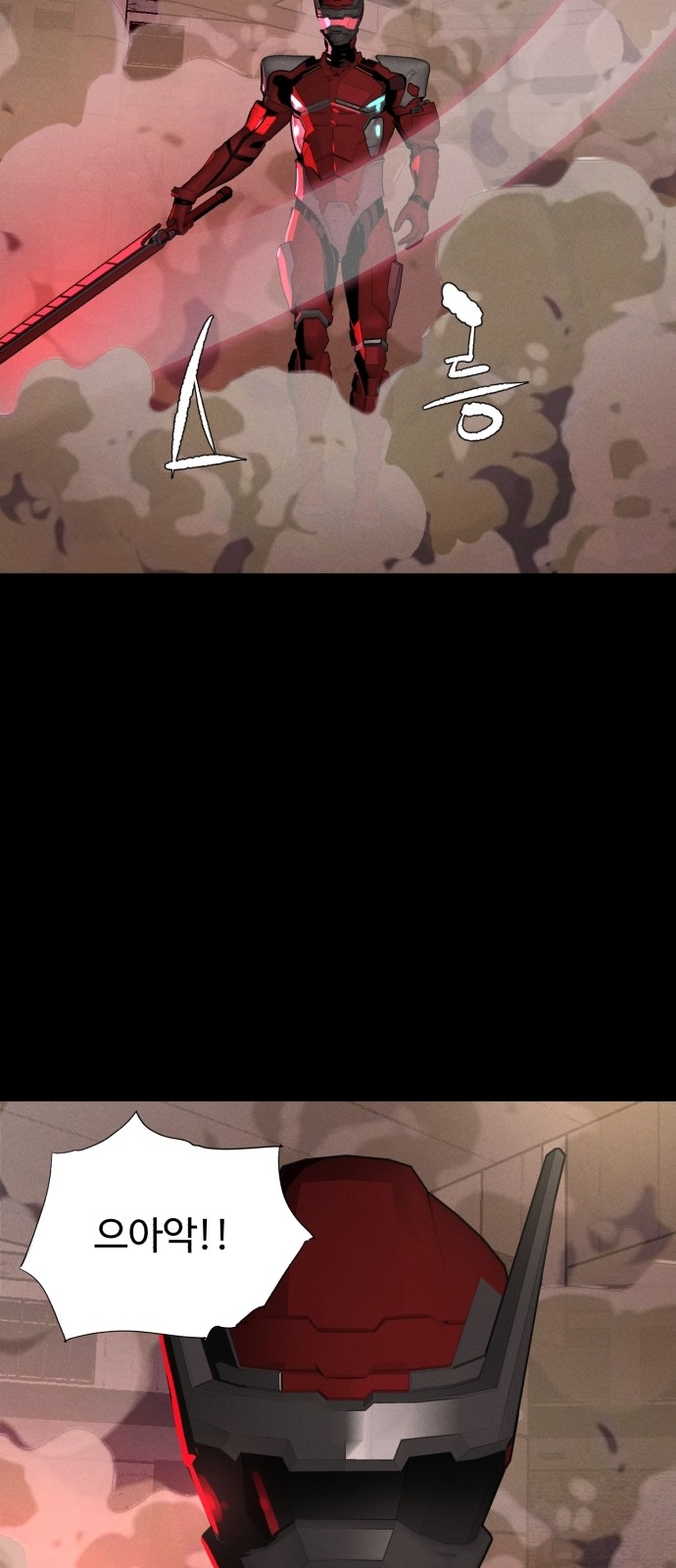 53 페이지