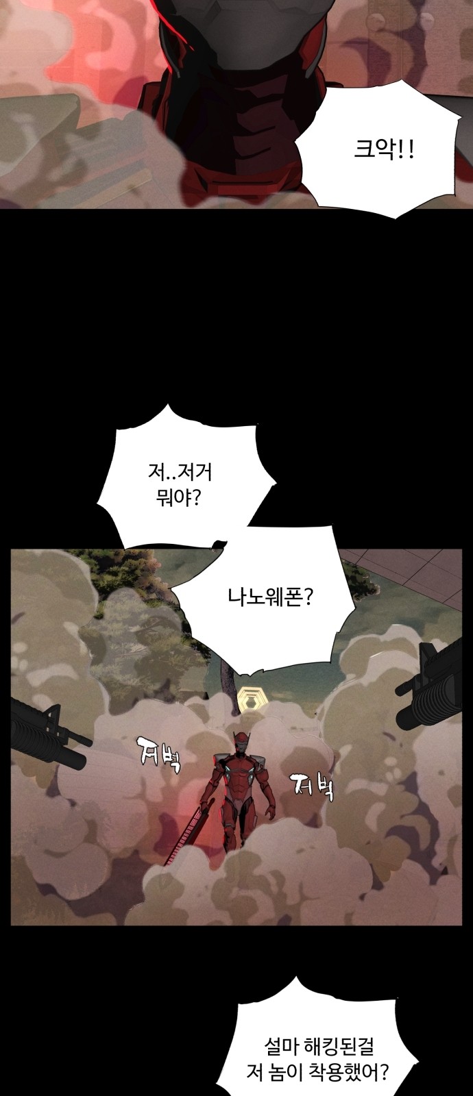 54 페이지