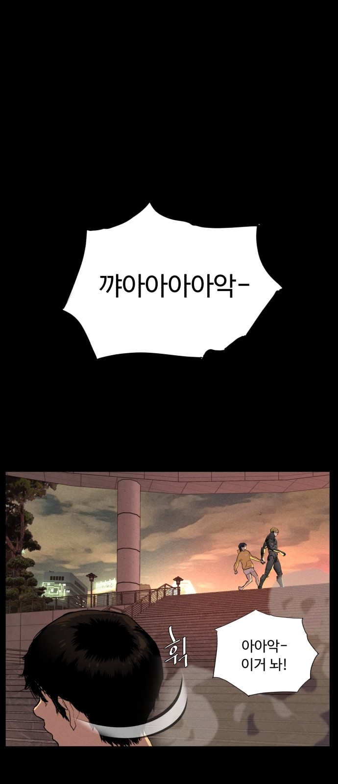 61 페이지