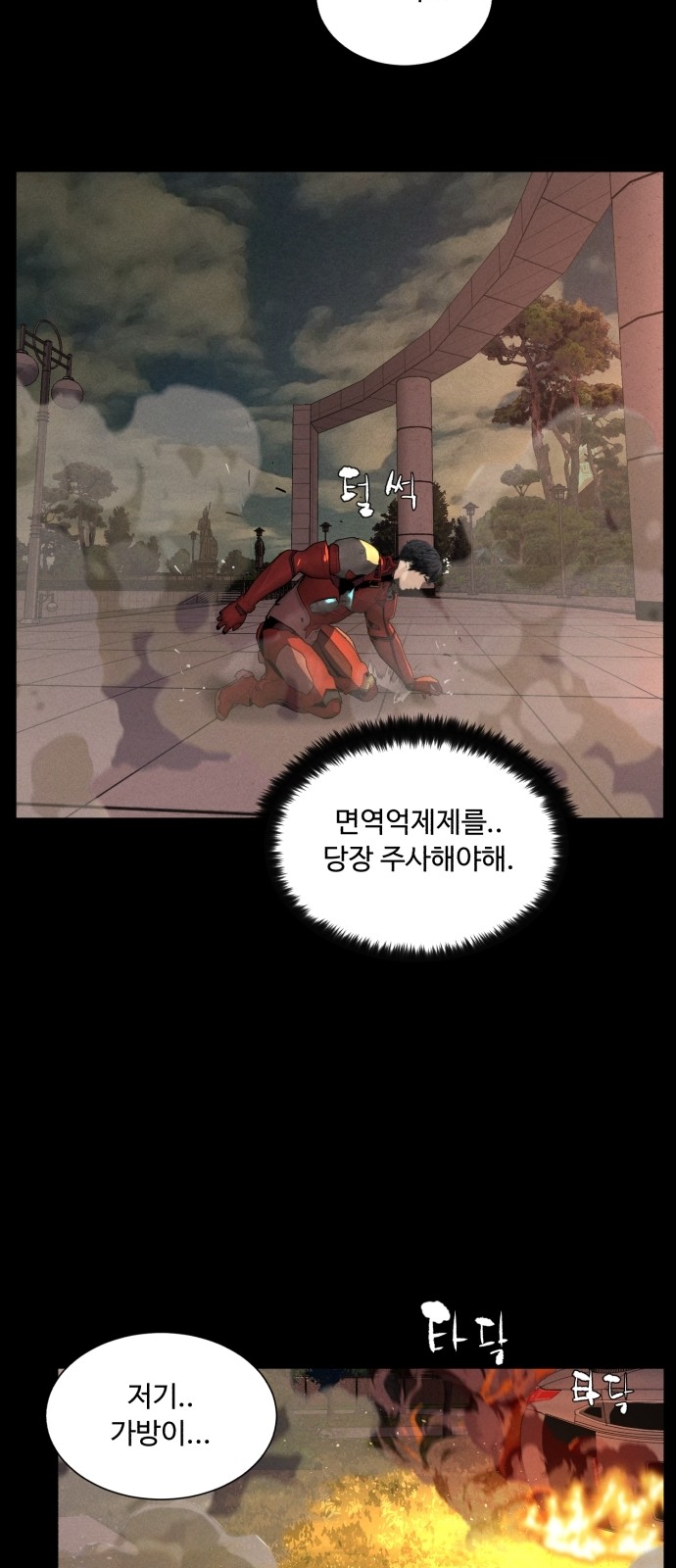 64 페이지