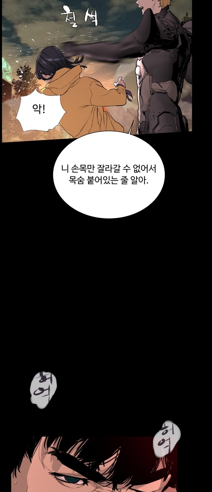 67 페이지