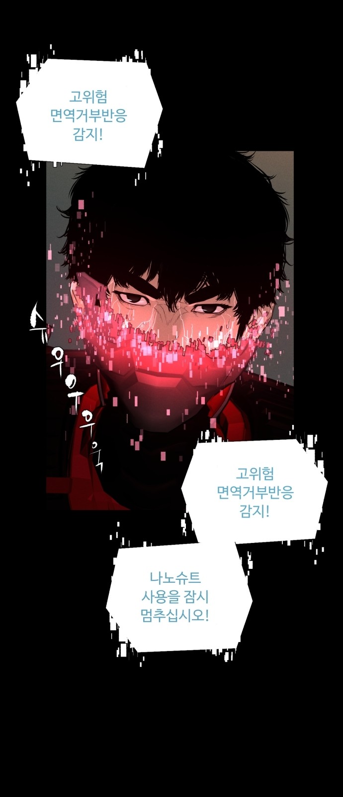71 페이지