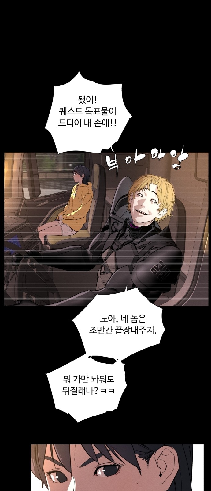 72 페이지