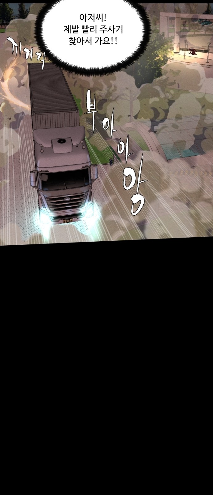 74 페이지