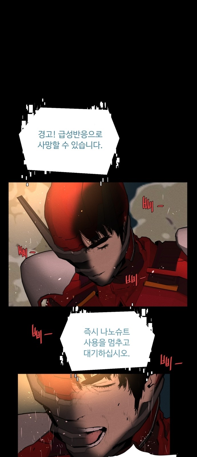75 페이지