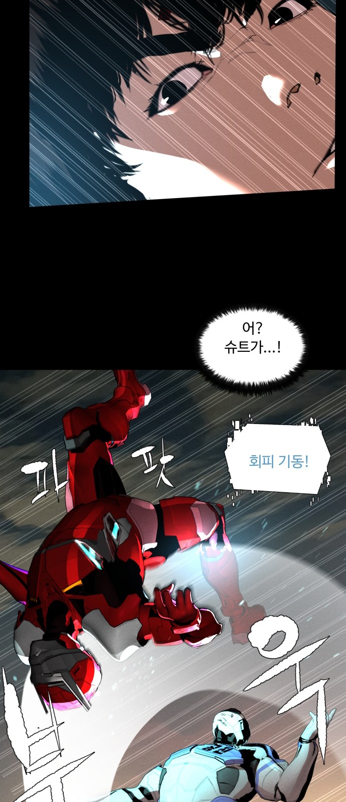 25 페이지