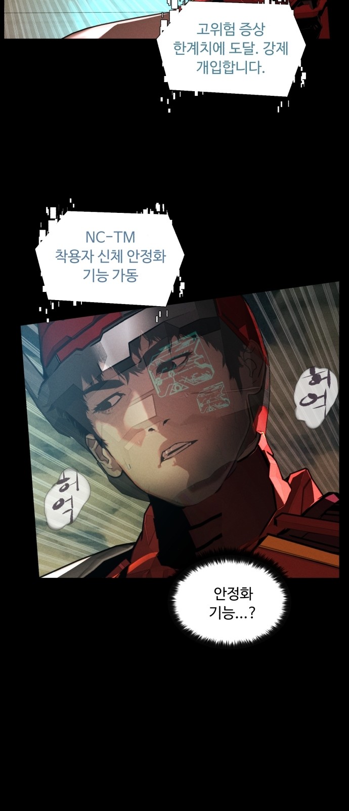 36 페이지
