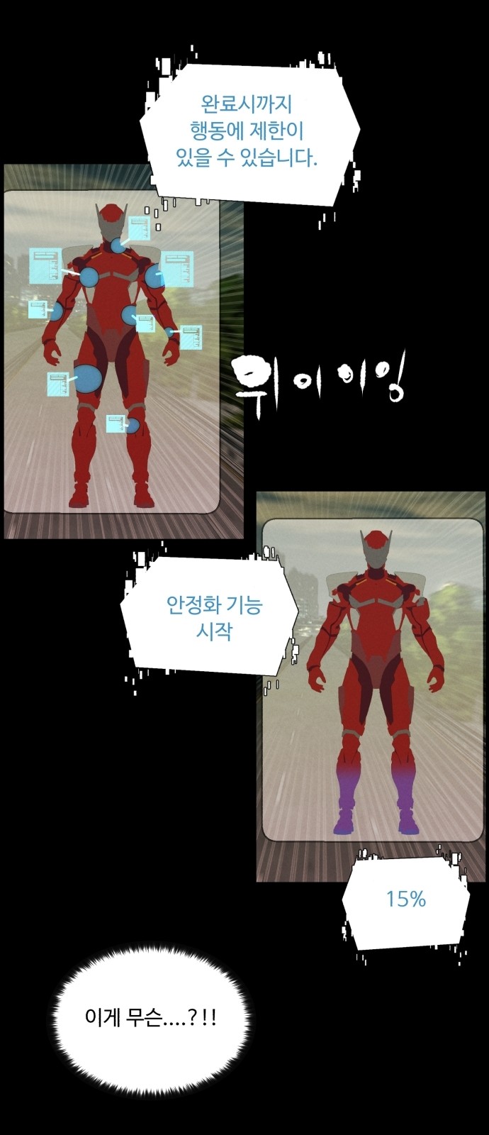37 페이지