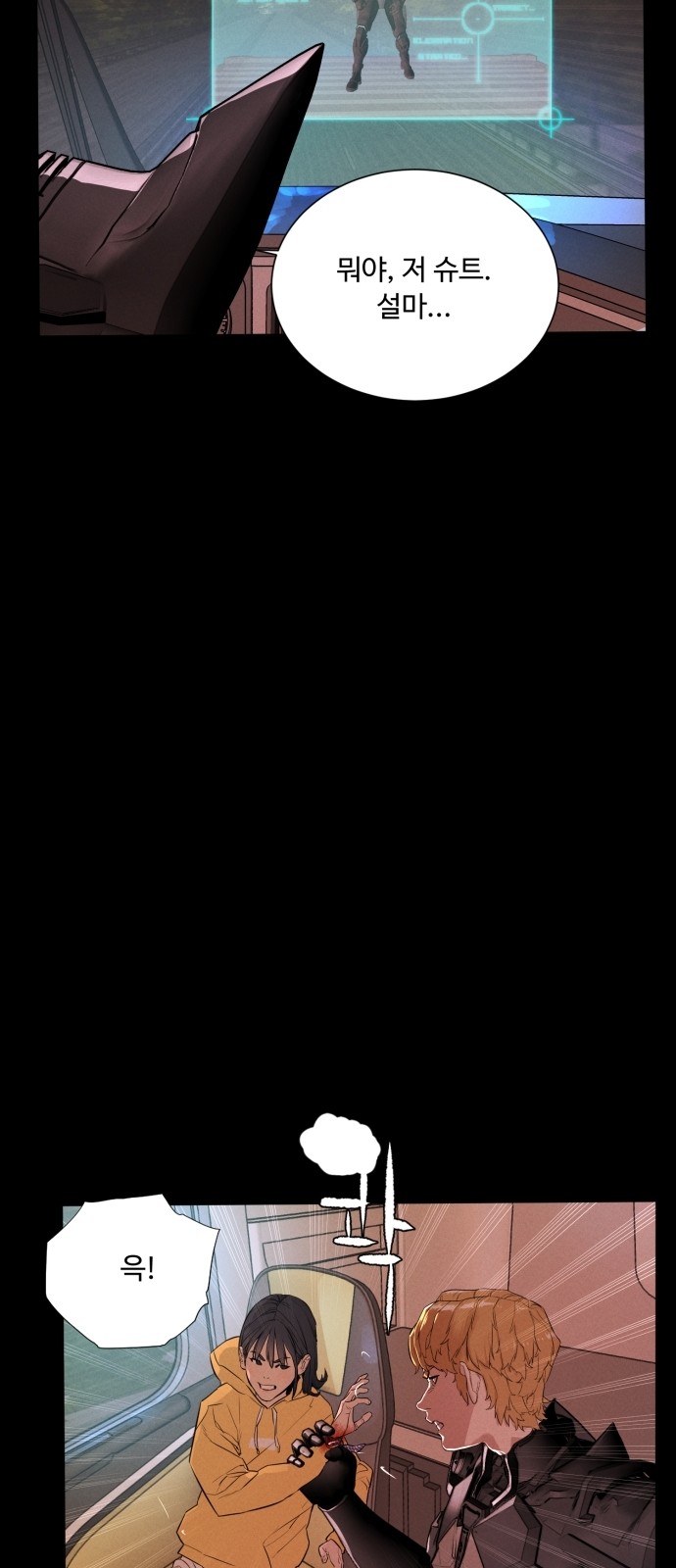 61 페이지