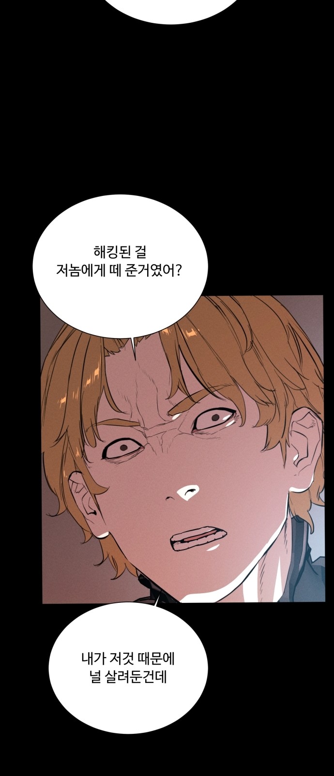 63 페이지