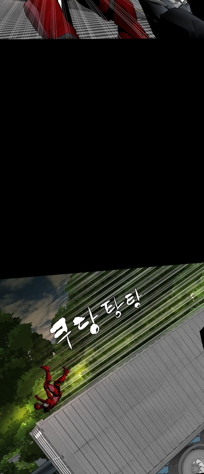69 페이지