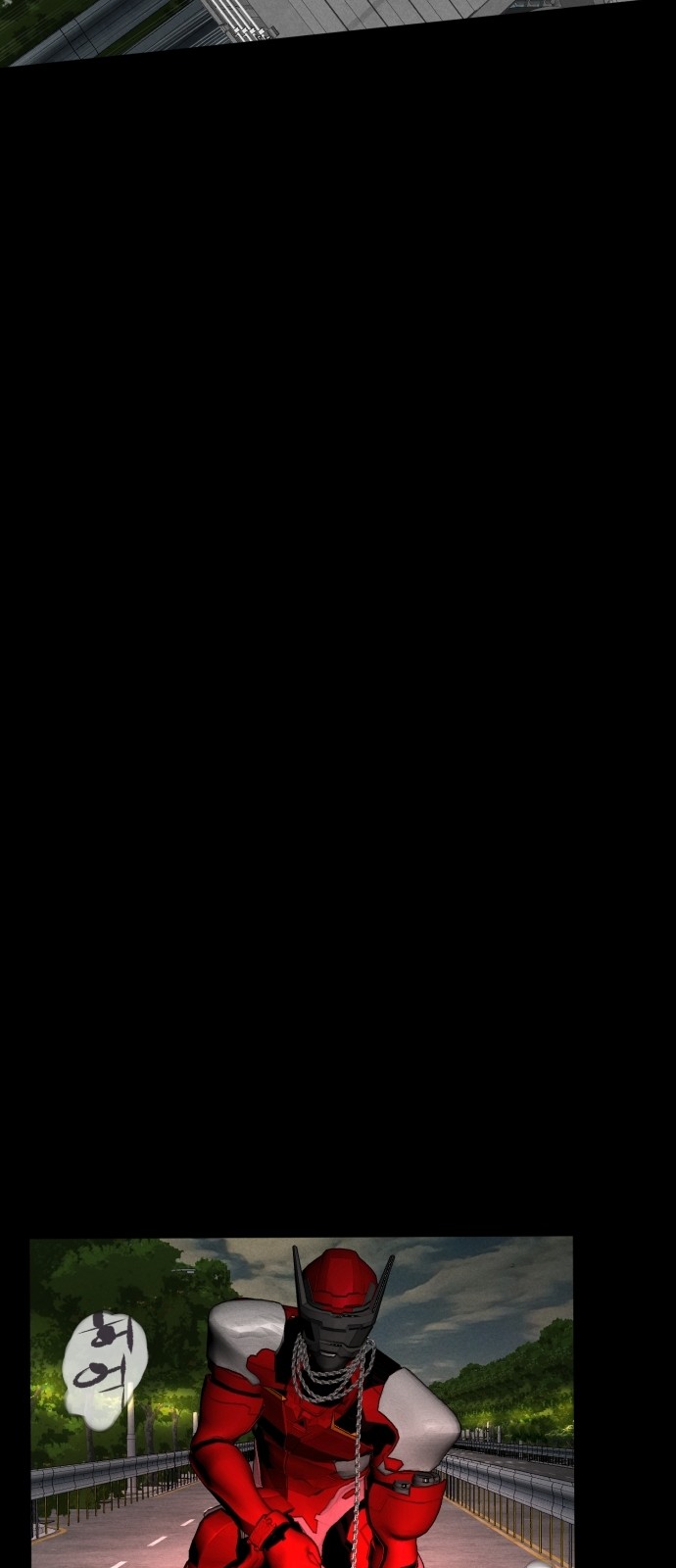 70 페이지
