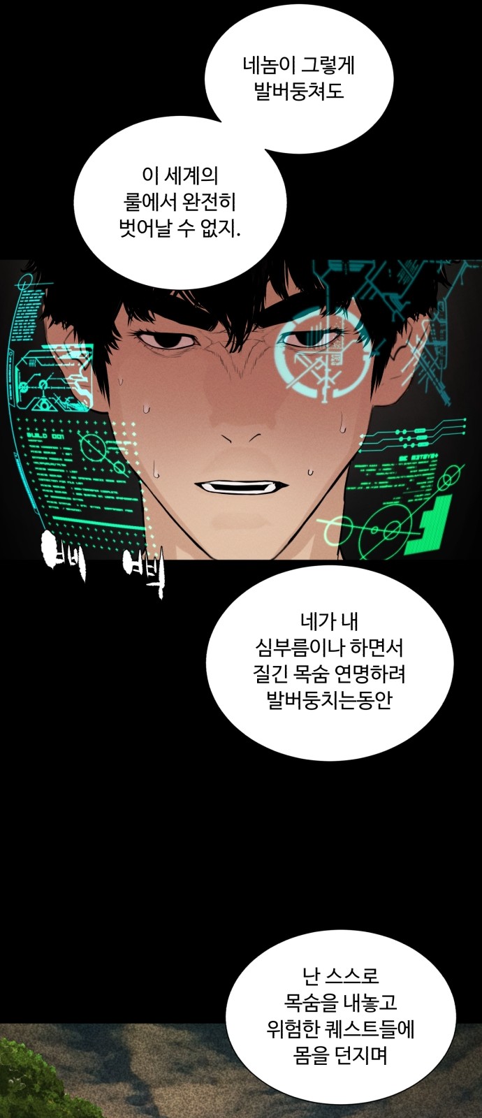 74 페이지