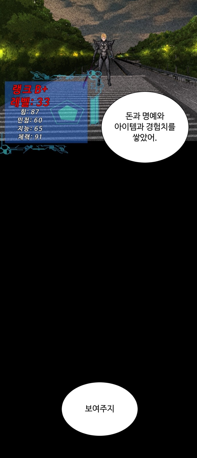 75 페이지