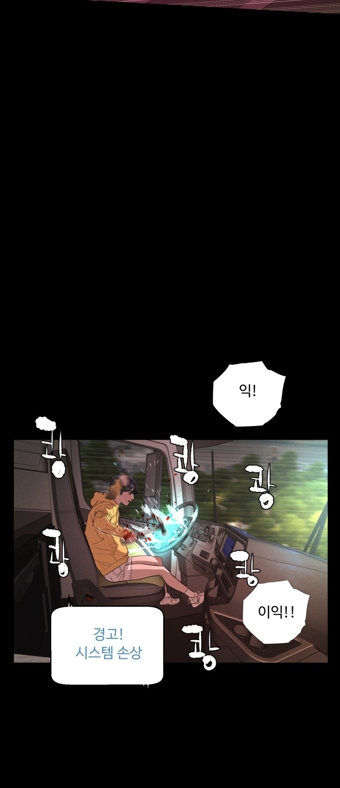 26 페이지