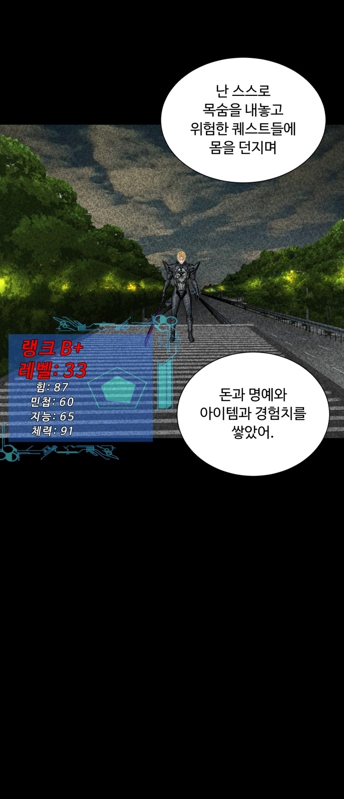 3 페이지