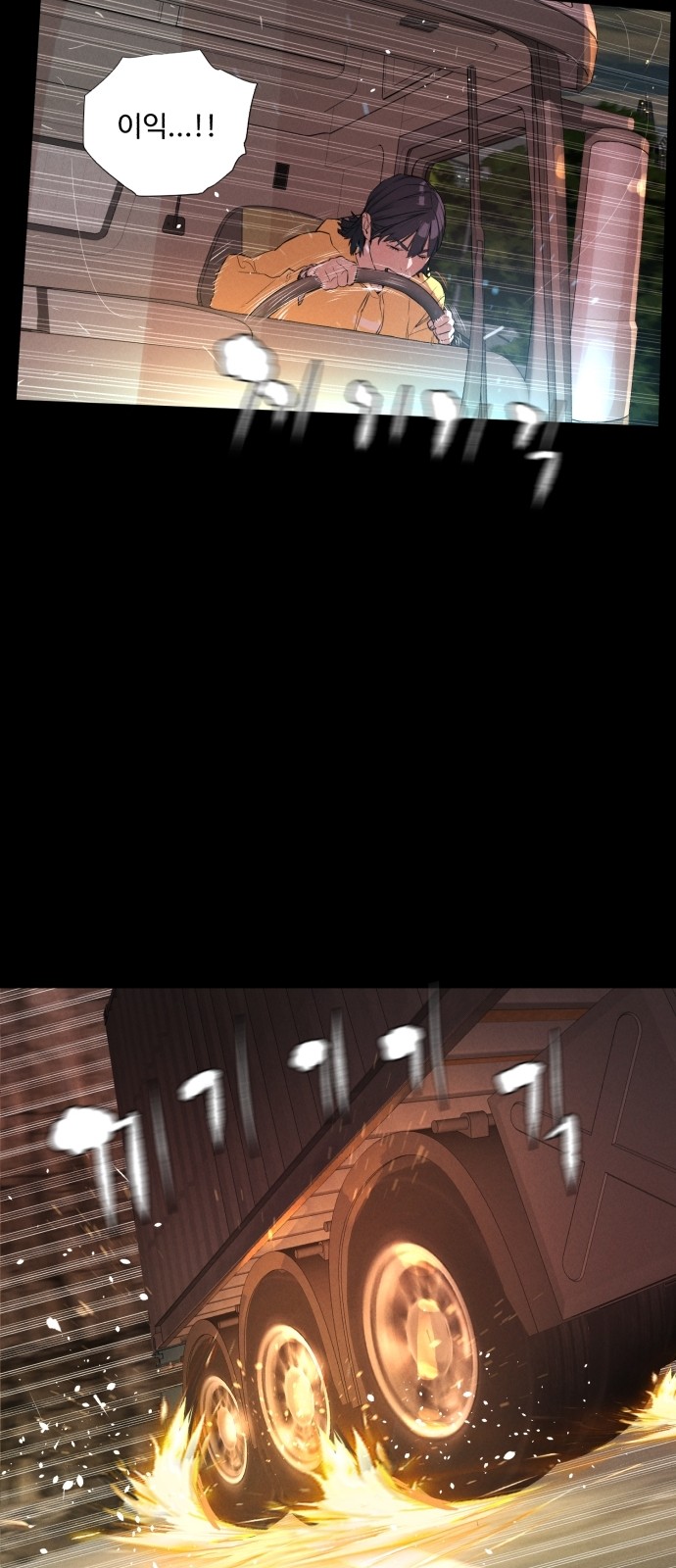 33 페이지