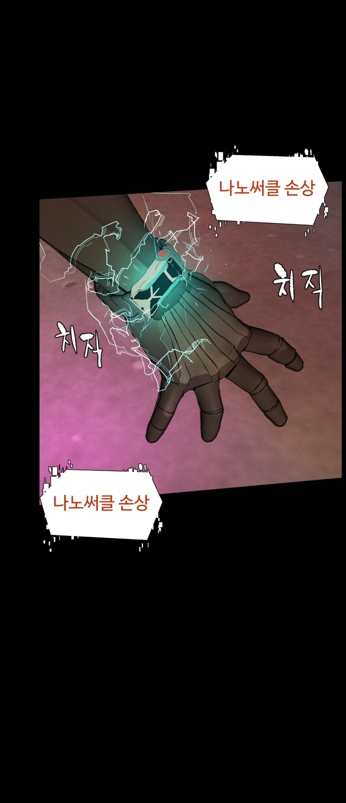 46 페이지