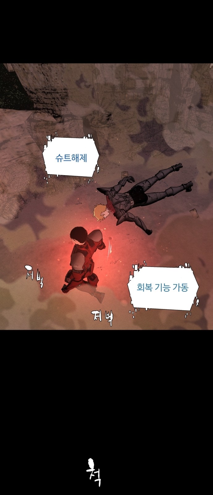 55 페이지