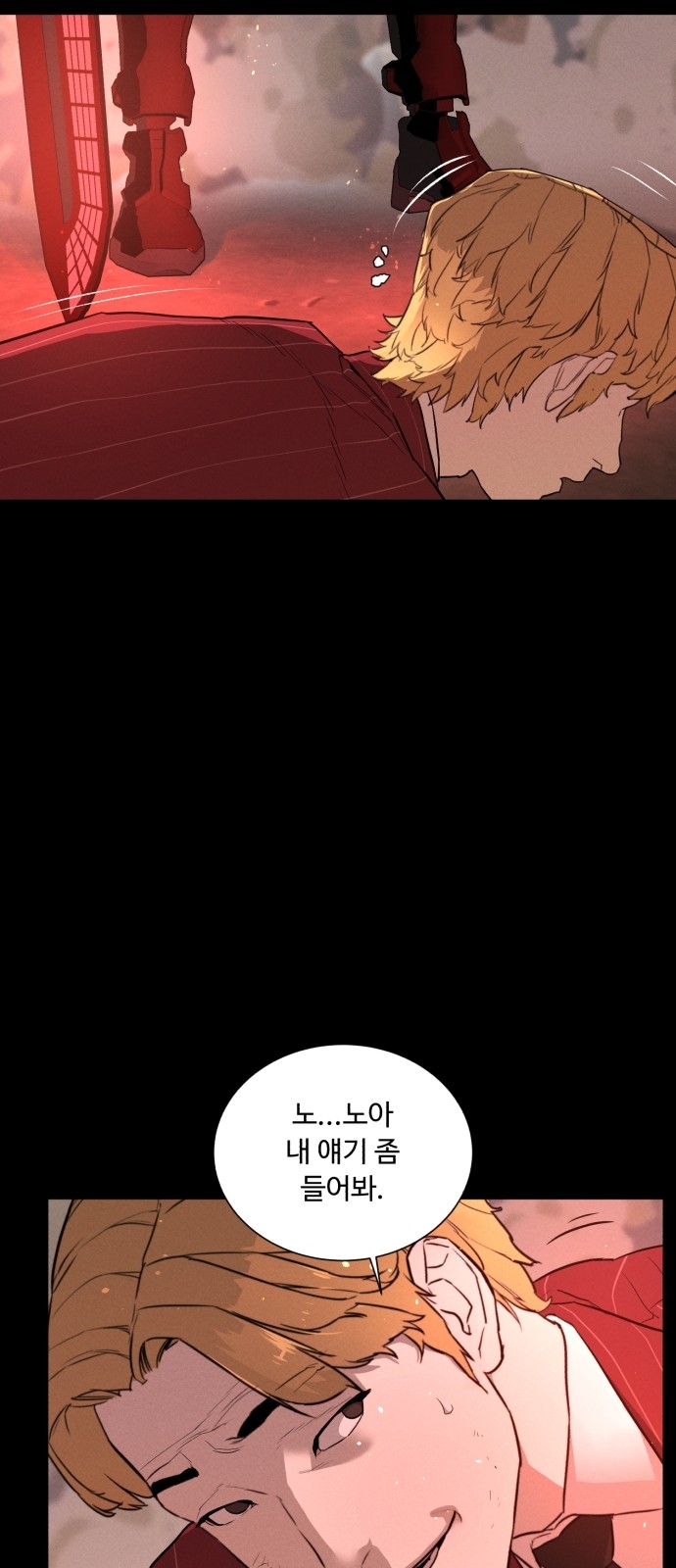 56 페이지