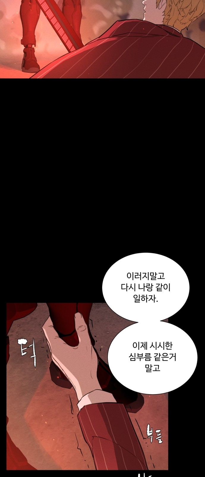 58 페이지