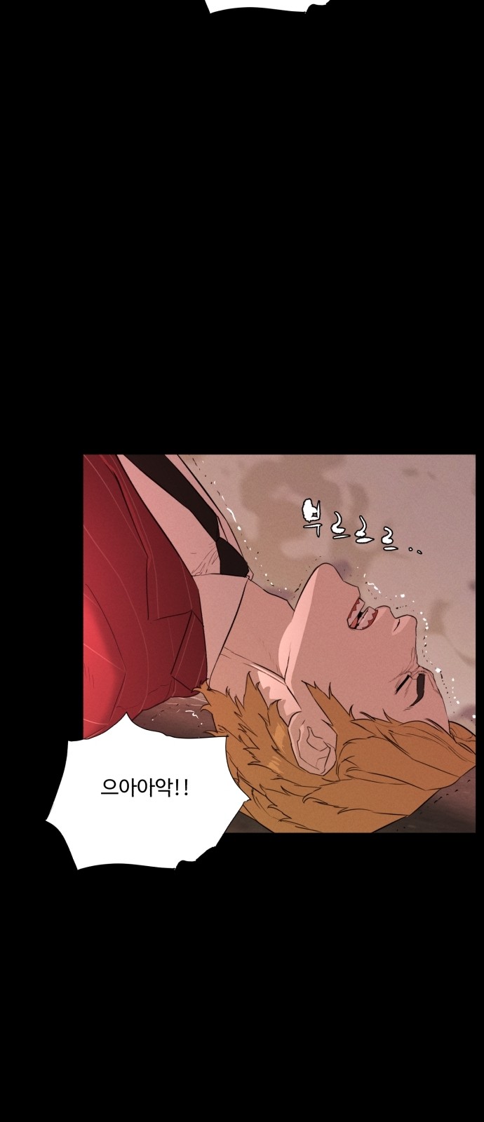 71 페이지