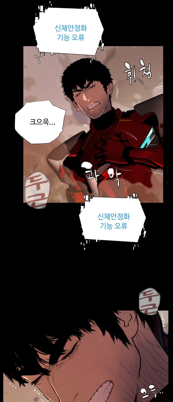 72 페이지