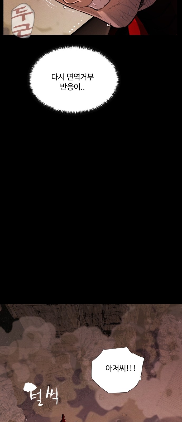 73 페이지