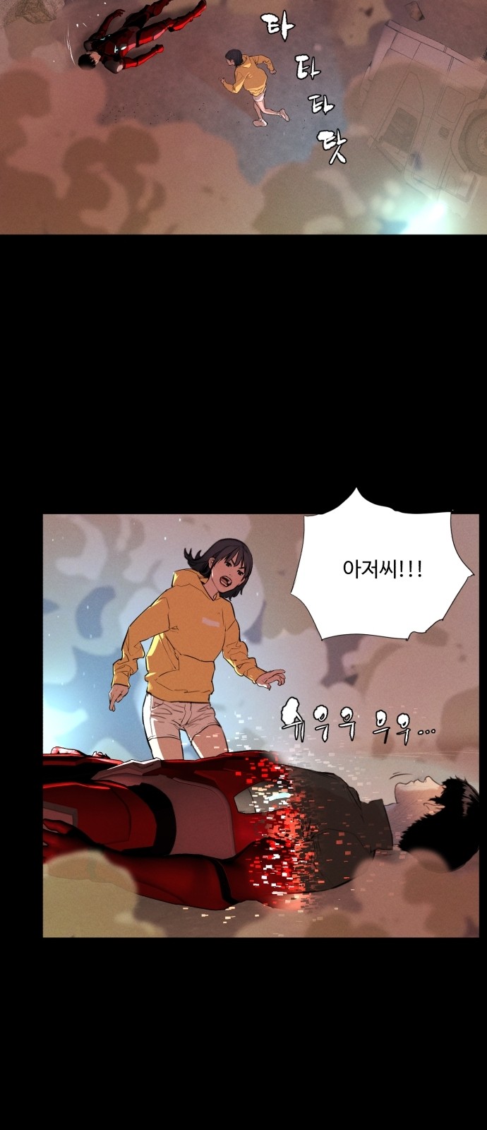 74 페이지
