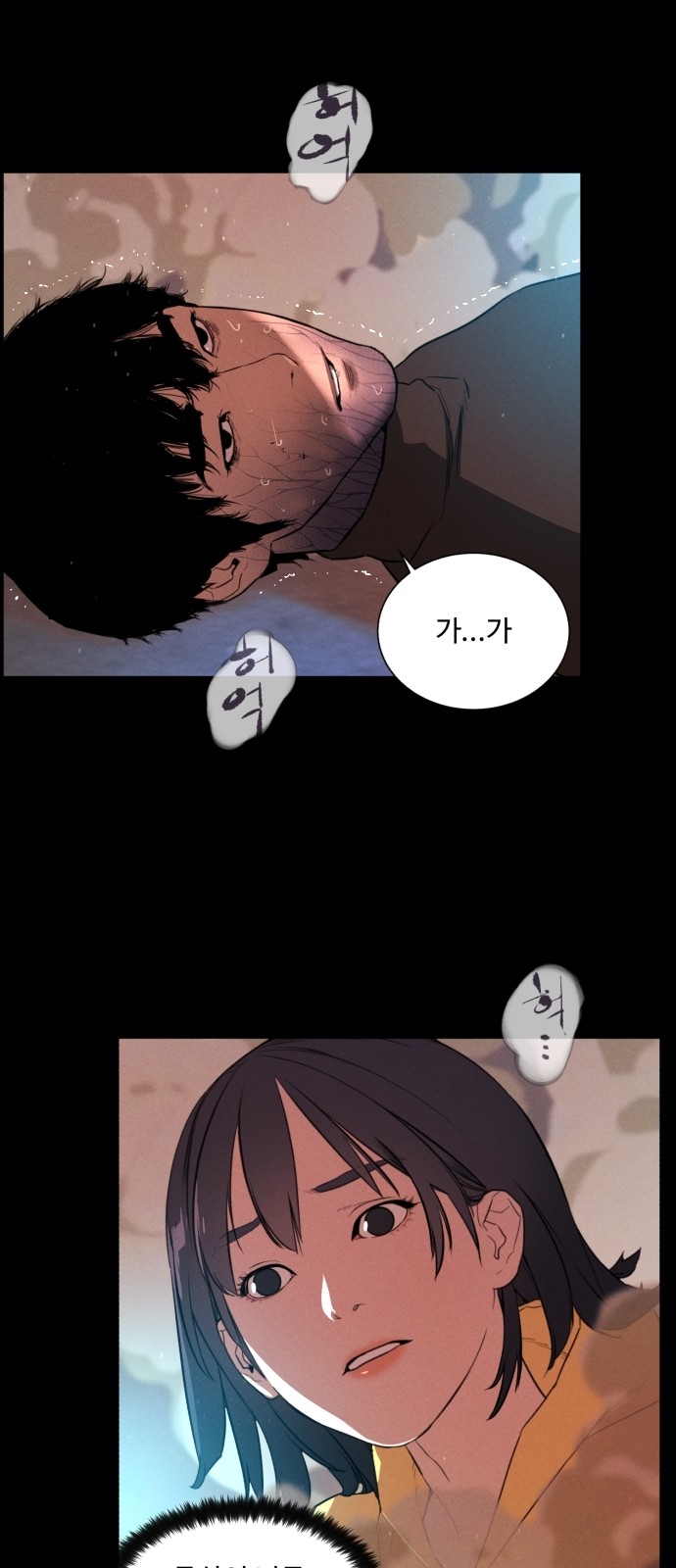 75 페이지
