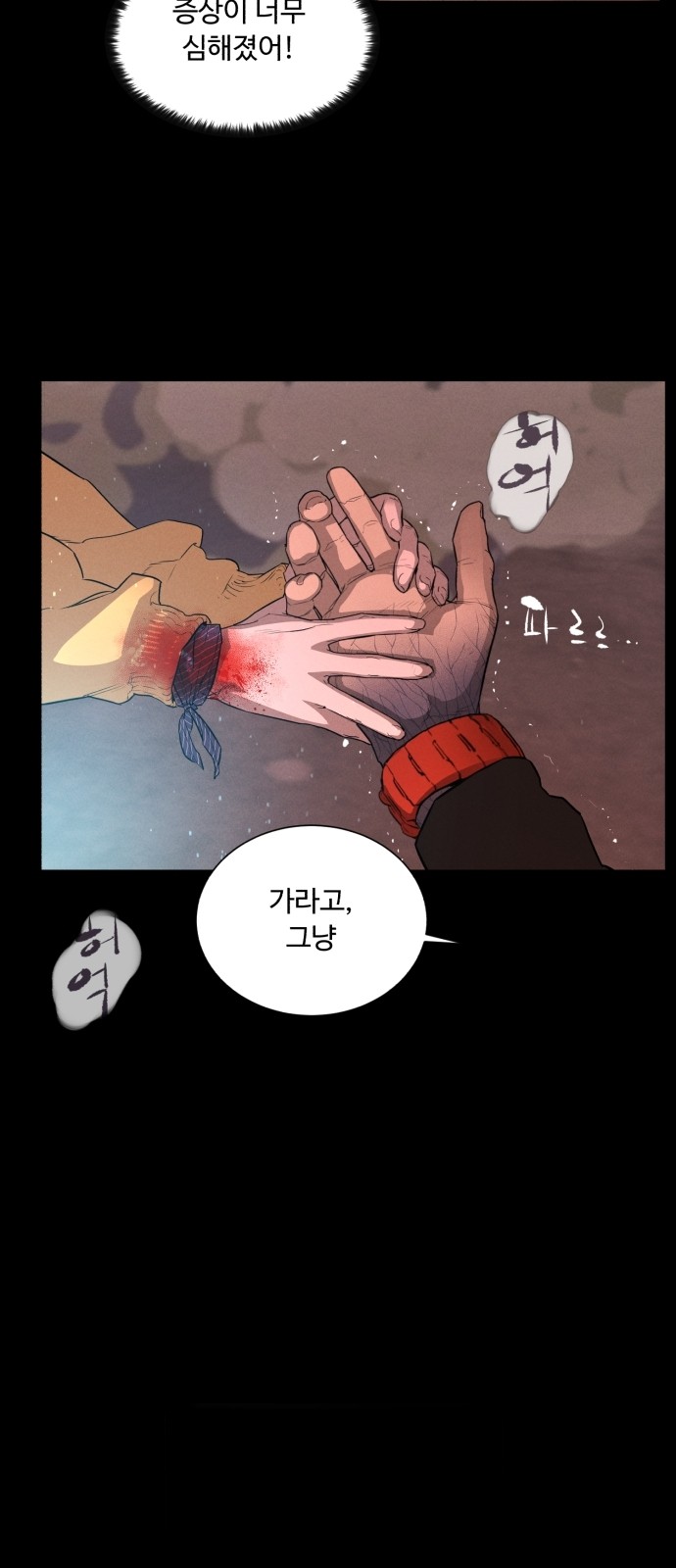76 페이지