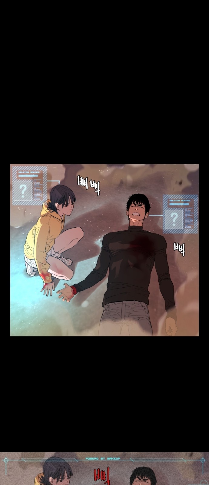 79 페이지