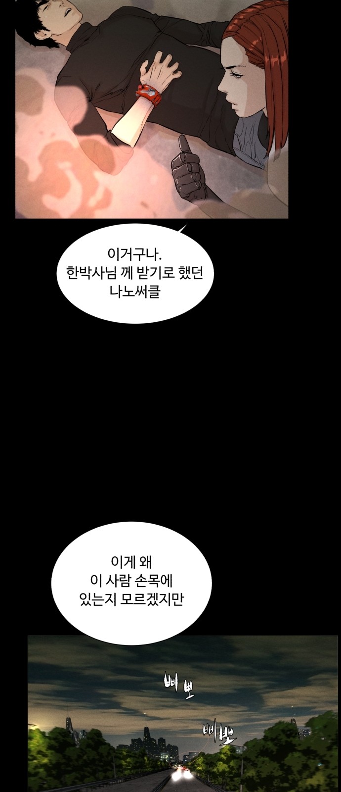 11 페이지