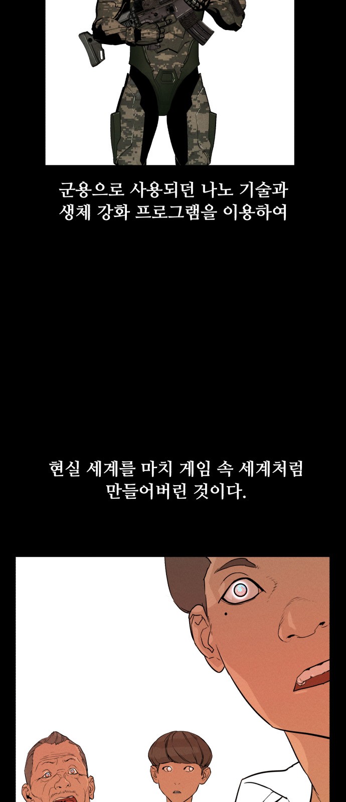 29 페이지