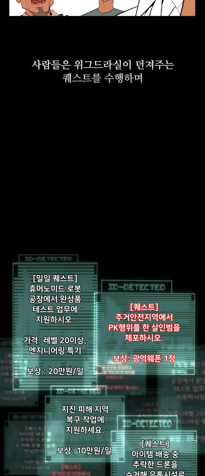 30 페이지