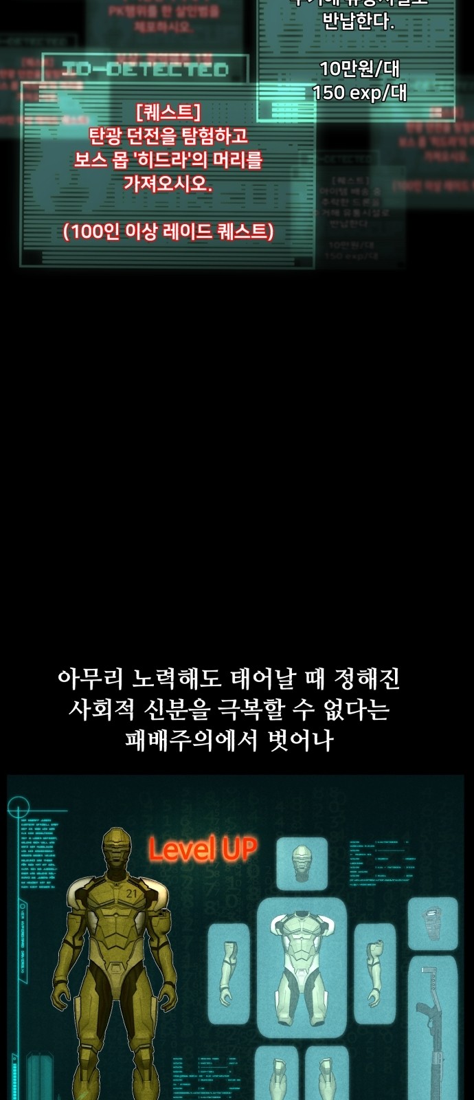 31 페이지