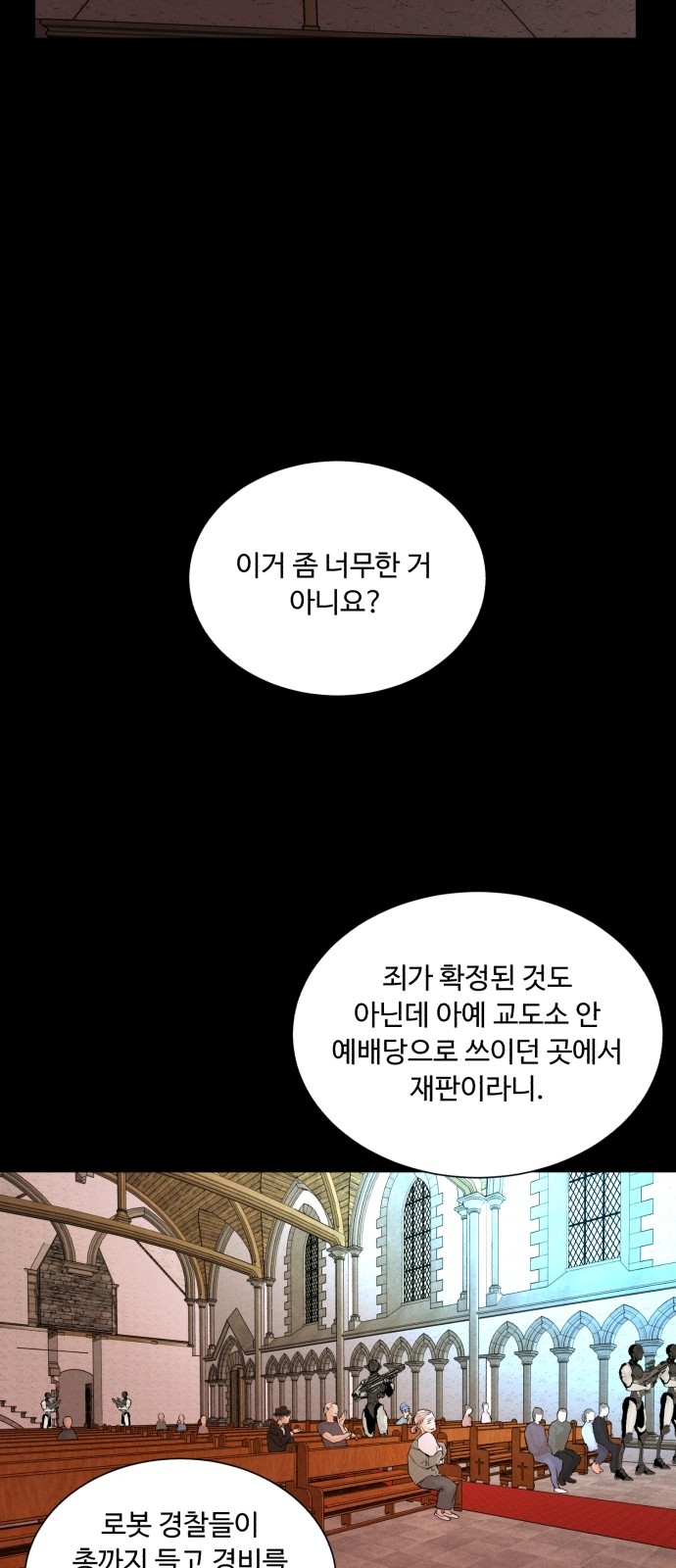 41 페이지