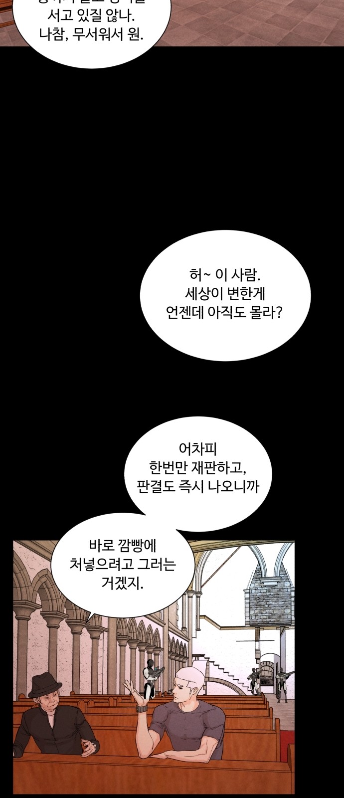 42 페이지
