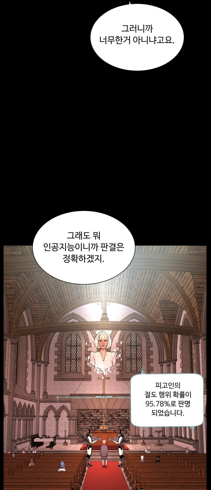43 페이지