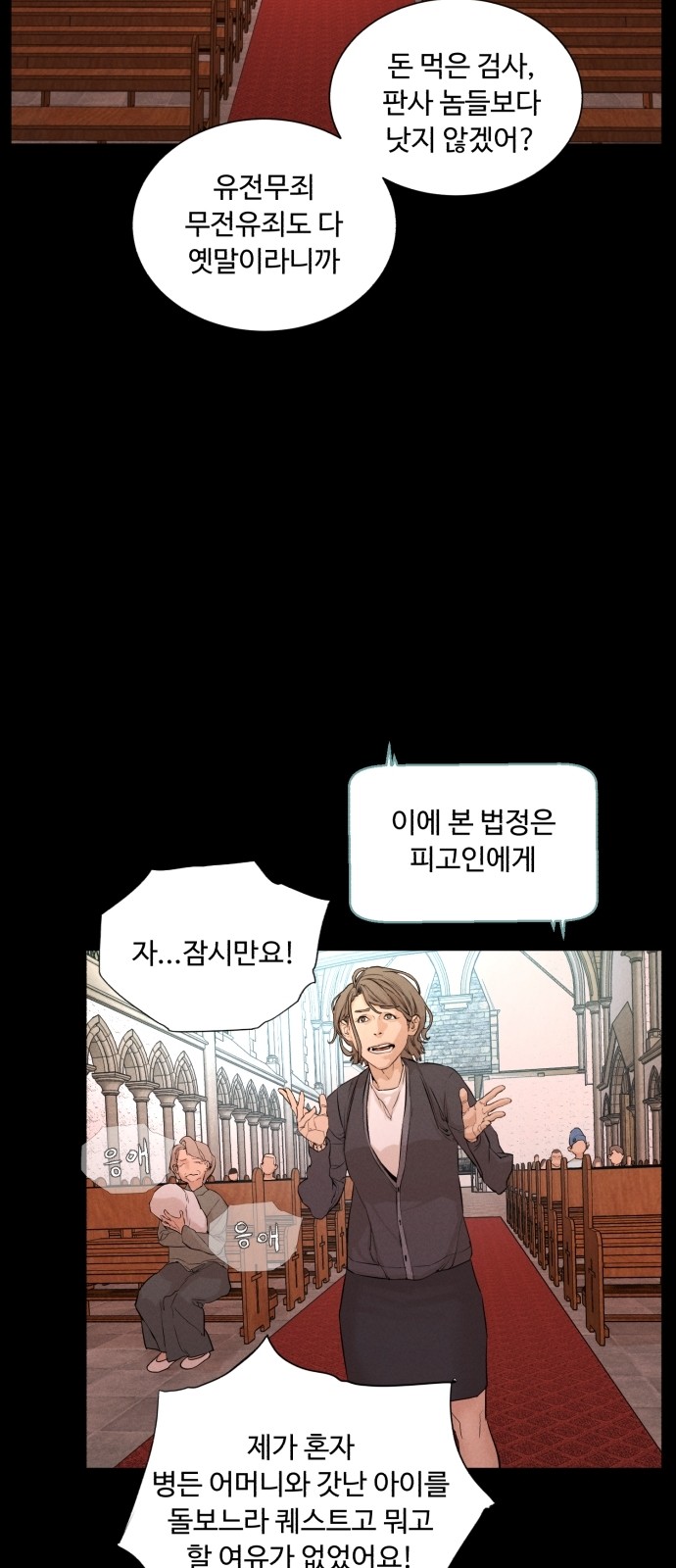 44 페이지