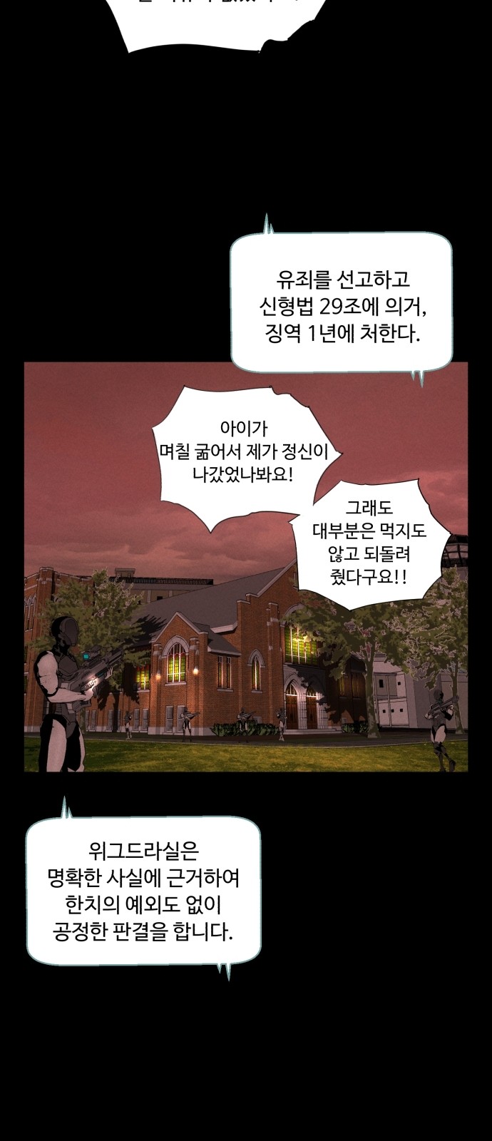 45 페이지