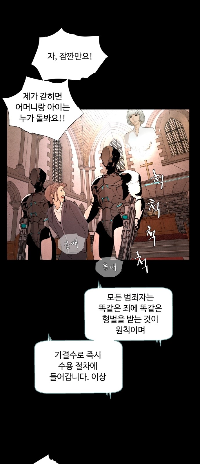 46 페이지