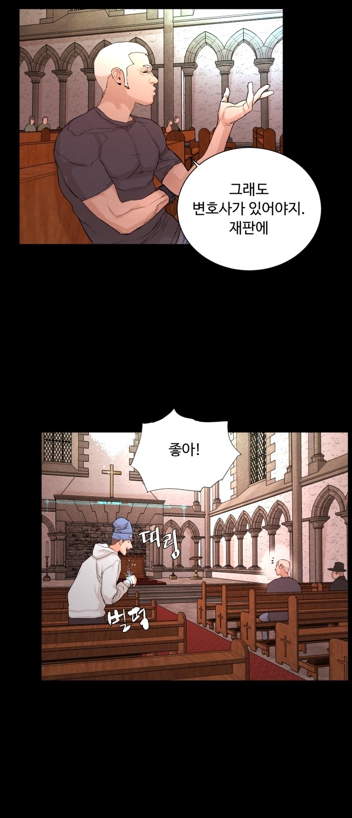 48 페이지
