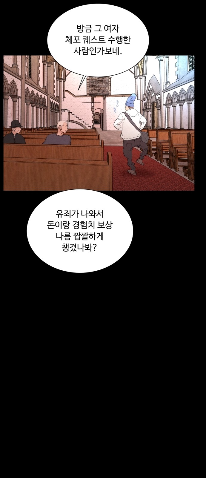 49 페이지