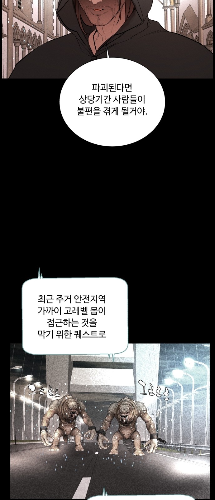 55 페이지