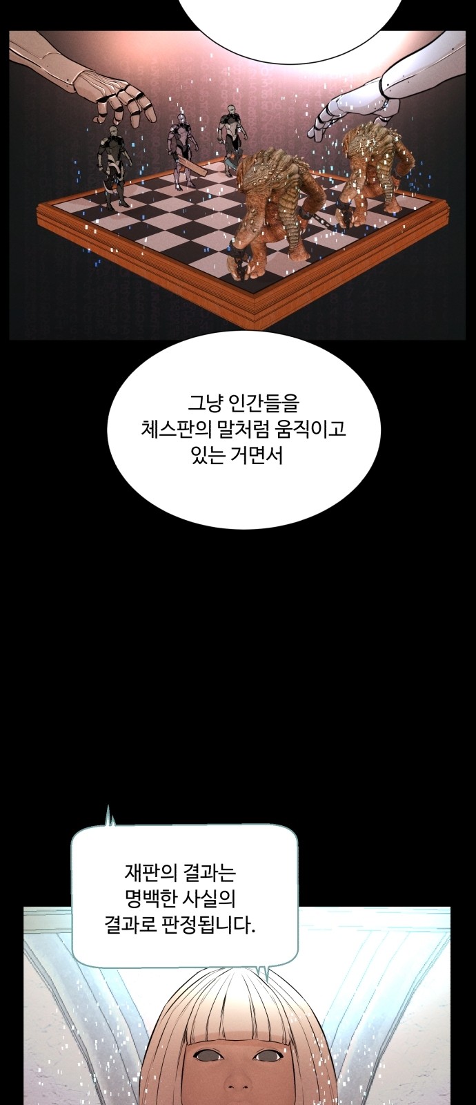 57 페이지