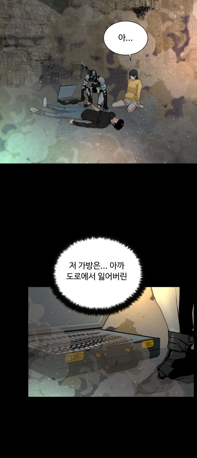 6 페이지